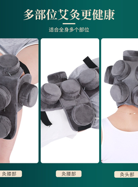 温灸器头痛风寒失眠神经衰弱
