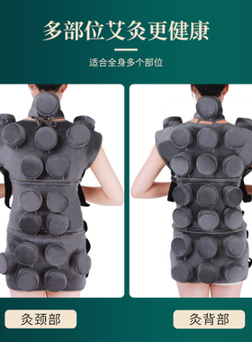 背部肩颈无烟艾灸盒全身随身灸