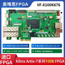 Oism] Xilinx XC7A100K FPGA Camera Video Image Algorithm Processing Development Board