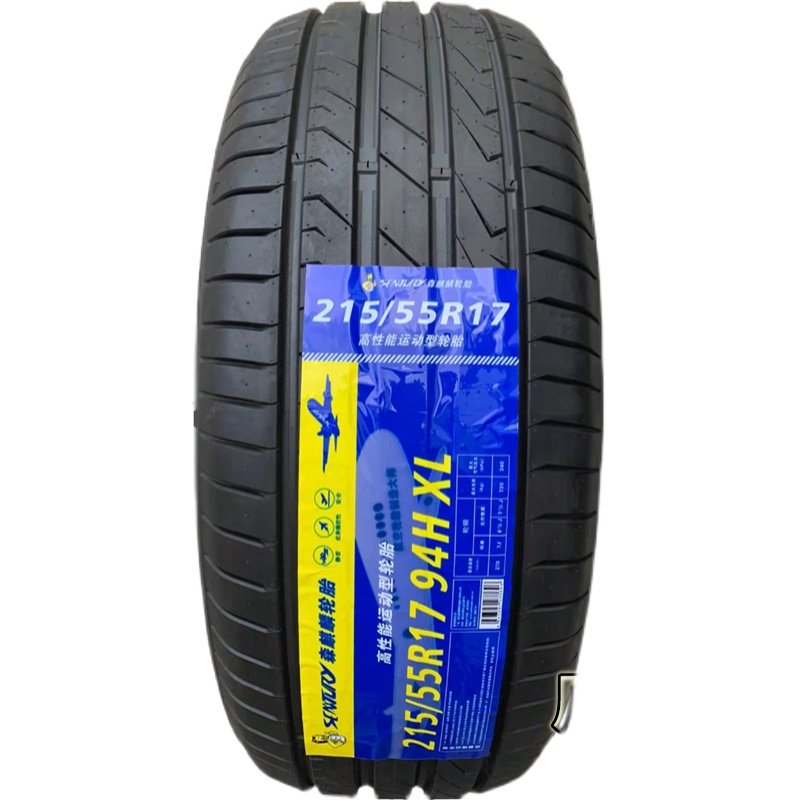 AIONY广汽埃安Y轮胎 215/50R18 92V 森麒麟990 朝阳 215/55R17 94,淘宝优惠券,粉丝福利购,淘宝优惠卷