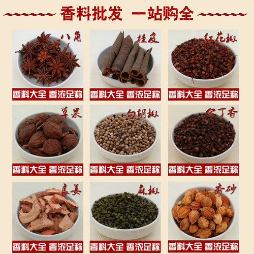 黄栀子红栀子山枝子果野生上色着色香料大全500g包邮卤料配方 - 图1