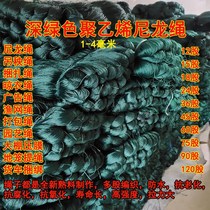 1-3 5 mm nylon rope Wear Resistant Sunscreen SOFT ROPE GREENHOUSE ROPE HOODIE ROPE SUNBURN ROPE PULL FOR 4 YEARS OLD SHOP