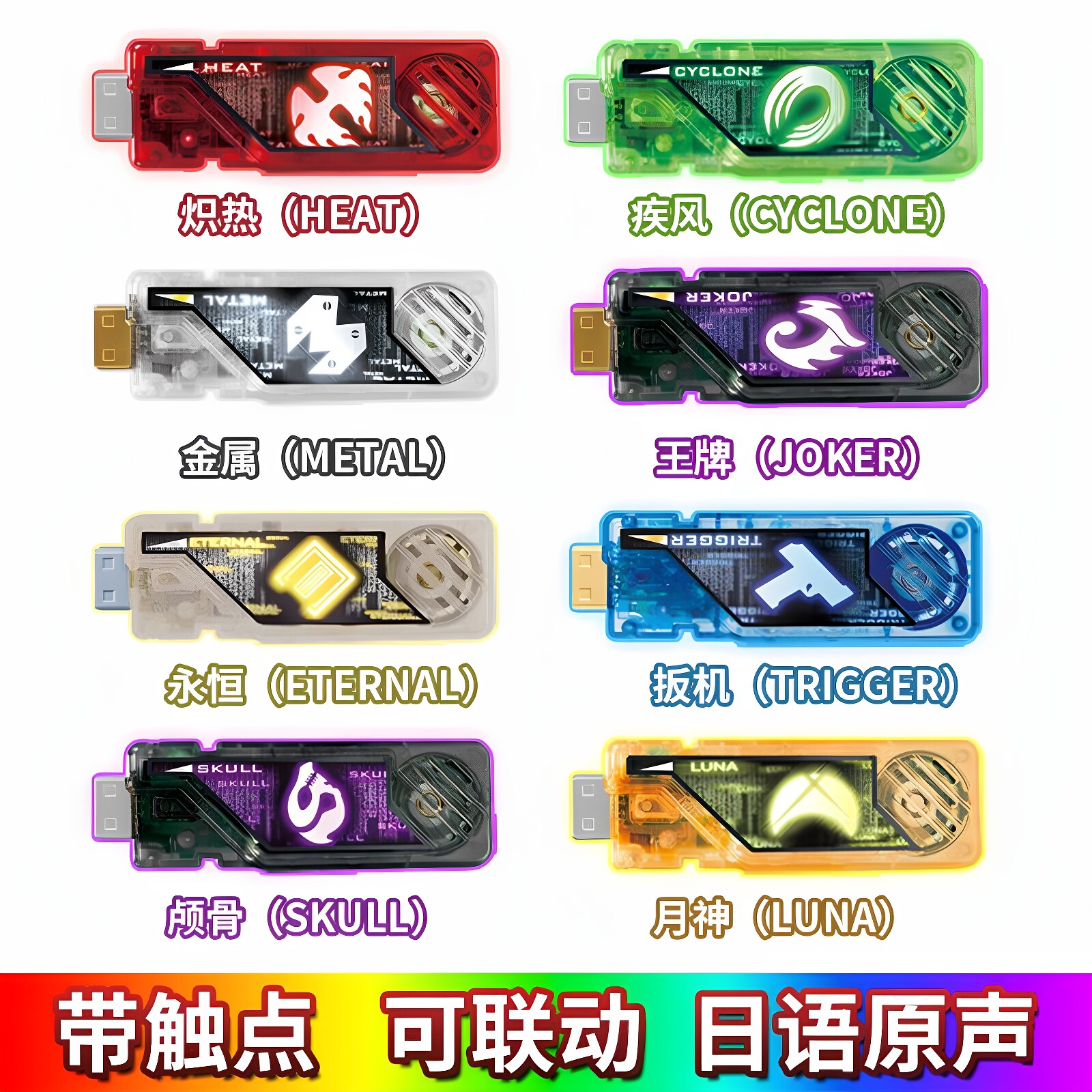 假面骑士W腰带双骑驱动器改迷失变身器可联动疾风王牌记忆体全套,淘宝优惠券,粉丝福利购,淘宝优惠卷