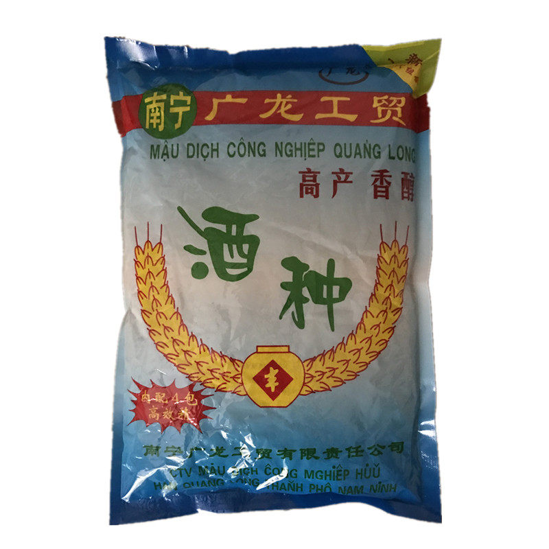 广西广龙香酒种传统酒饼熟料米酒家用米香型酒曲玉米高粱烧酒曲_虎窝淘