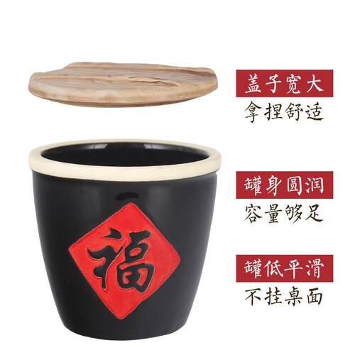 小缸陶瓷家用老式福字调味罐饭店特色餐具土陶仿古碗复古盐辣椒罐 - 图1