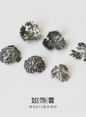 925银梅竹菊花托坠角穗子头
