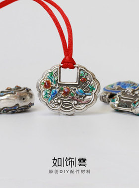 925银烧蓝和合喜鹊登梅麒麟挂锁