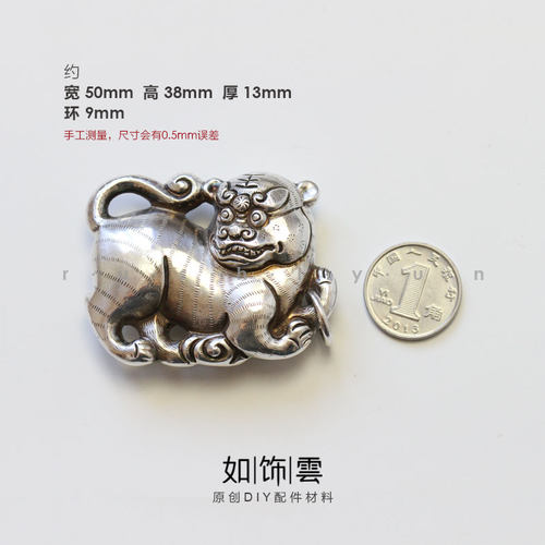 如饰 王者老虎挂坠 925银做旧半手工车挂包挂个性挂件diy吊饰 DW - 图3