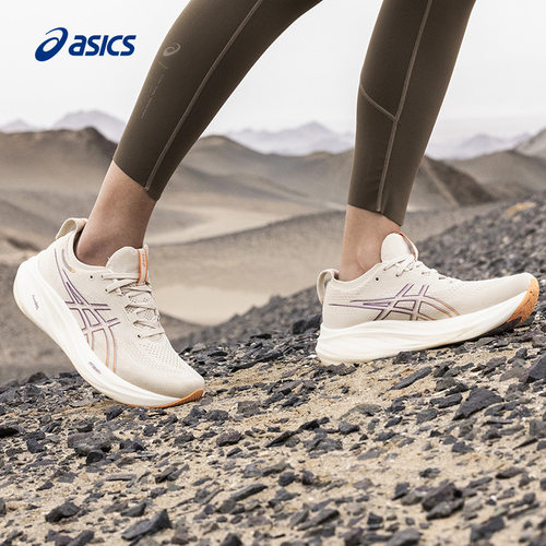ASICS亚瑟士跑鞋女GEL-NIMBUS 26缓震回弹透气运动鞋1012B601 - 图0