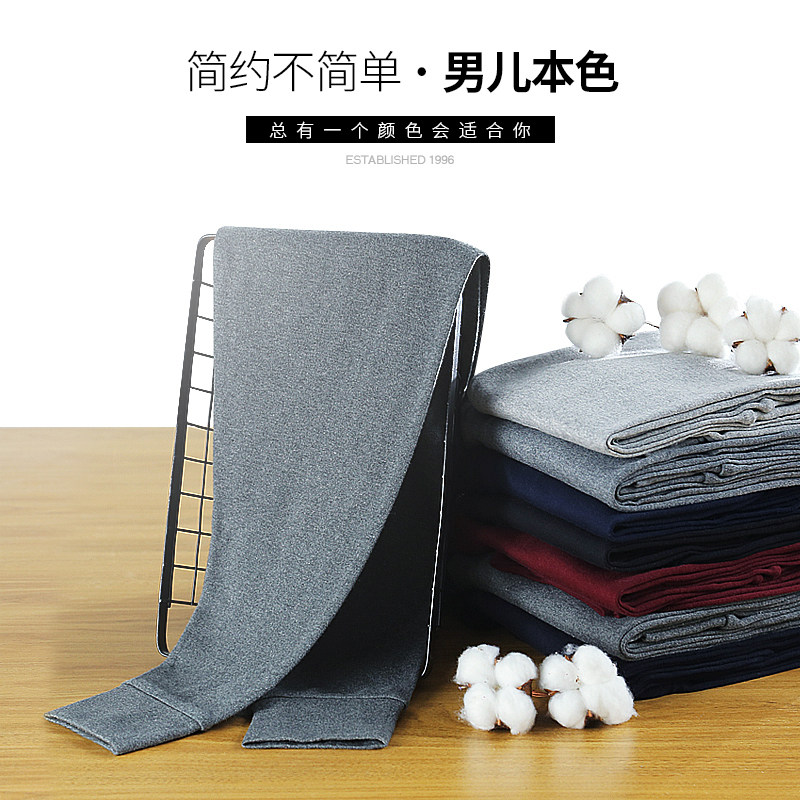 俞兆林男士纯棉裤薄款单件新款秋裤 俞兆林情绅保暖裤