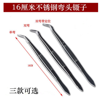 医用不锈钢镊子加厚加硬镊子尖头/圆头带齿辅料敷料镊小镊子夹子_虎窝淘