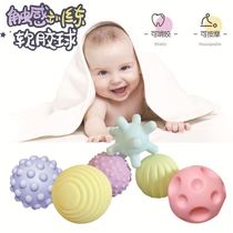 Baby hand gripping ball massage haptic awareness training caressing ball baby can bite Manhattan perceiving toy