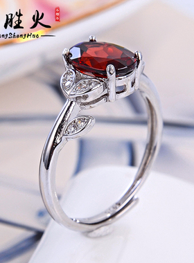 天然活口白金防过敏送证书鸽血