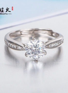 经典仿莫桑石钻戒锆石活口戒指