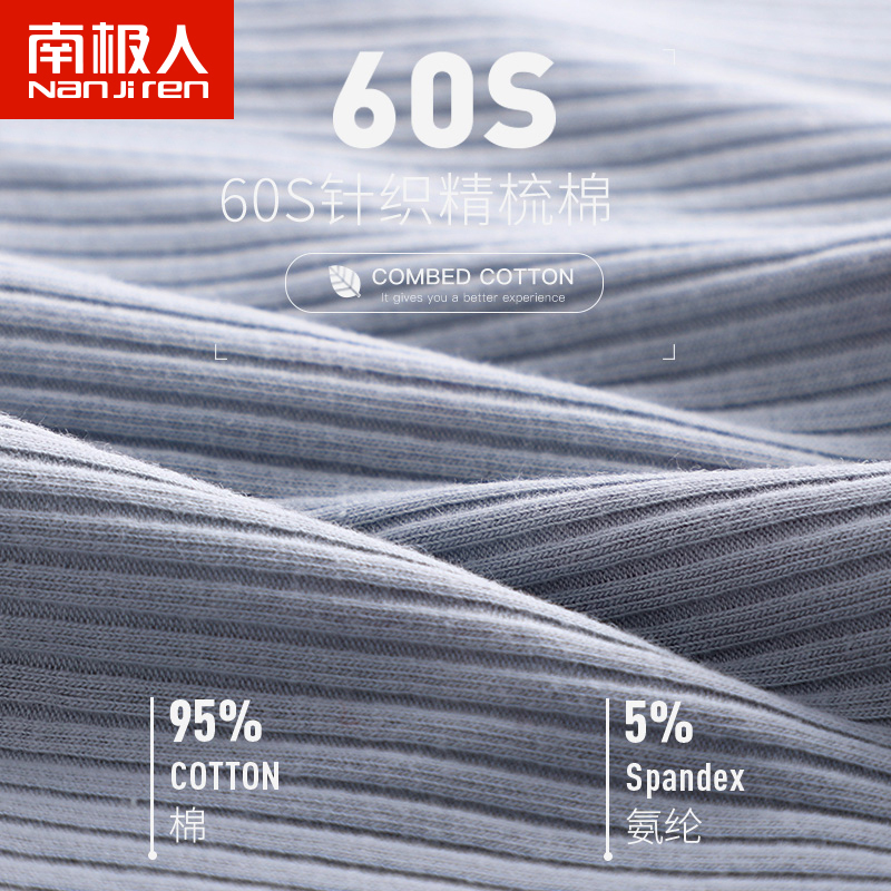 南极人男士纯棉抗菌青少年潮流内裤 南极人堡丹龙内裤