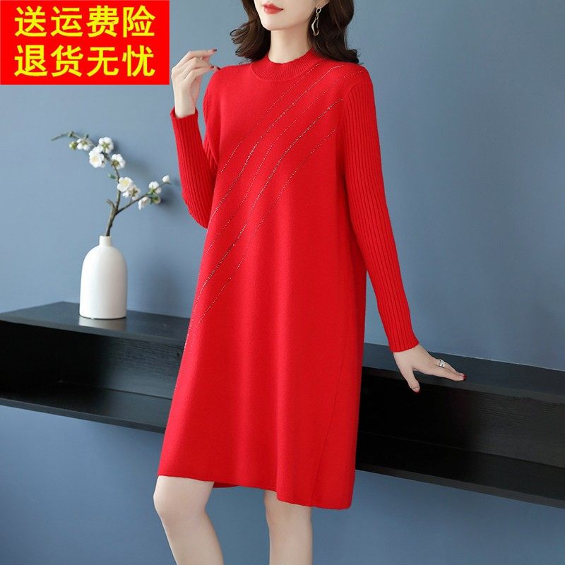 配大衣打底针织羊毛连衣裙大码女装秋冬新款中长款宽松高端毛衣裙,淘宝优惠券,粉丝福利购,淘宝优惠卷
