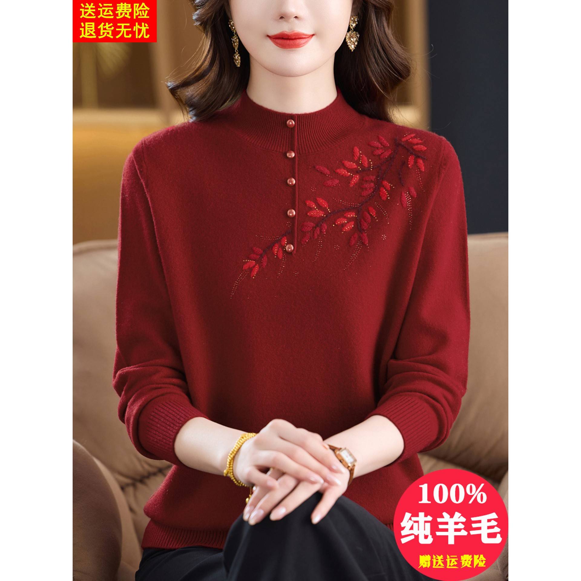 100纯羊毛衫女中老年妈妈装半高领绣花毛衣大码秋冬装羊绒打底衫 - 图0