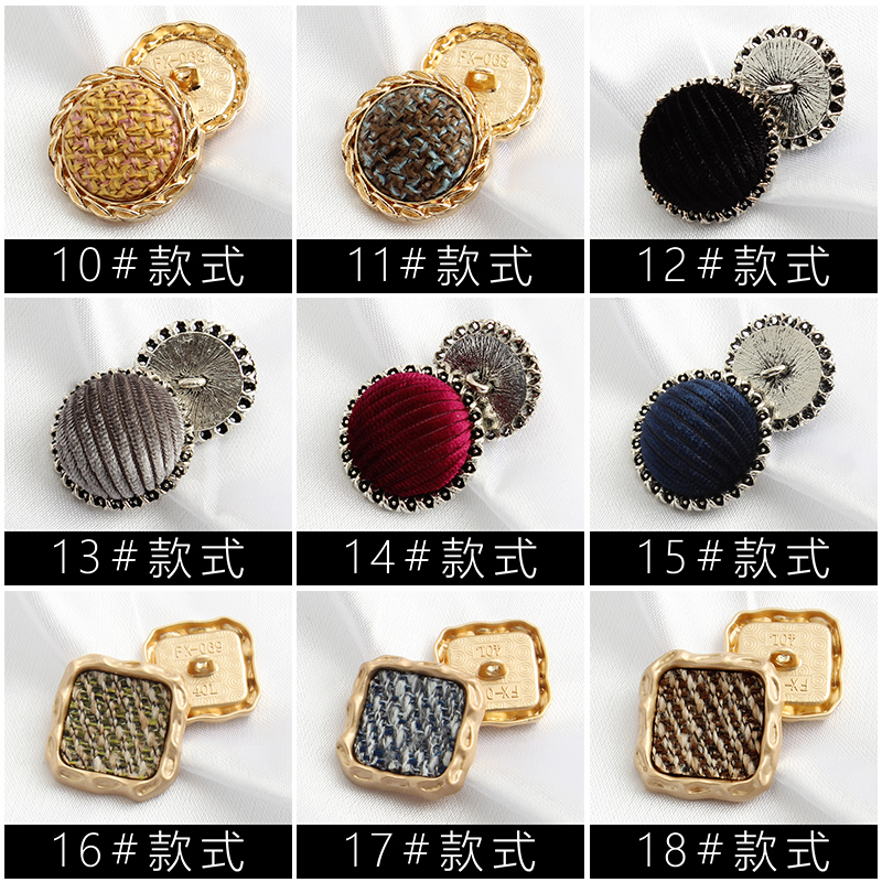 包布纽扣小香风扣奢华时尚风衣毛呢装饰扣名媛风粗花毛衣金属钮扣 - 图0