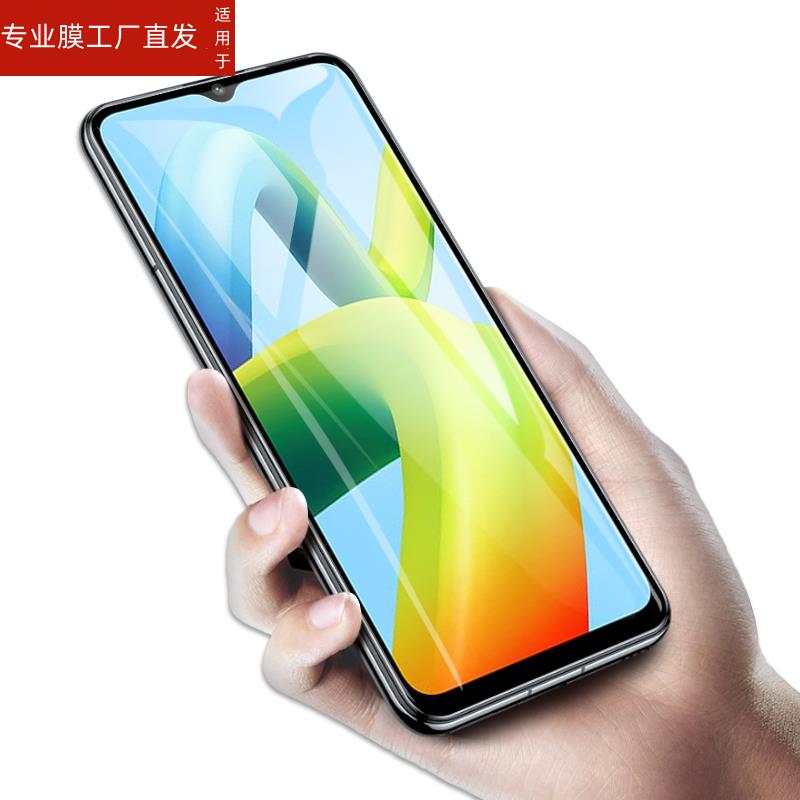 适用红米a1钢化膜redmi手机redmia1+贴膜red米mi小米a1plus啊1保护贴1a加a1十屏幕玻璃贴膜电话荧幕刚化模蓝 - 图2