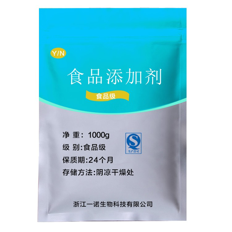 低聚半乳糖食品级功能性甜味剂原料营养强化剂益生菌功能性半乳糖 - 图3