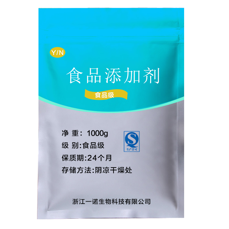 山梨酸钾1KG装/辅料/食品级防腐剂保鲜剂【假一赔十】包邮 - 图3