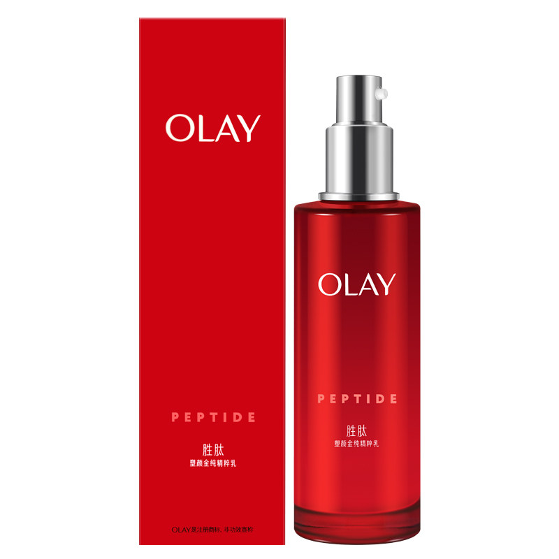 OLAY玉兰油大红瓶精粹乳液紧致抗皱补水保湿精华乳官方正品旗舰店,淘宝优惠券,粉丝福利购,淘宝优惠卷