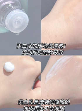 OLAY玉兰油美白水乳精华组合
