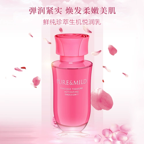 Shiseido, крем, увлажняющий питательный лосьон, товар из официального магазина