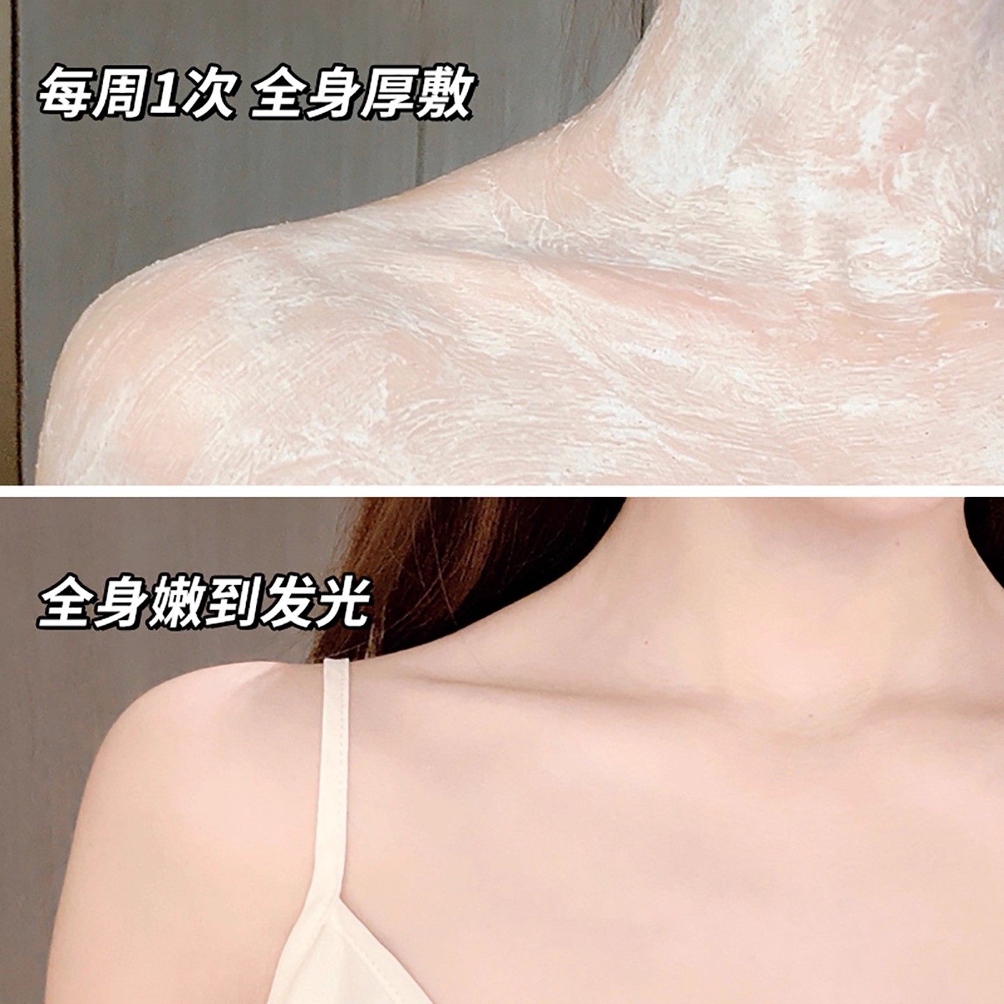 OLAY玉兰油身体磨砂膏温和去角质磨砂养肤二合一嫩滑焕亮肌肤正品,淘宝优惠券,粉丝福利购,淘宝优惠卷