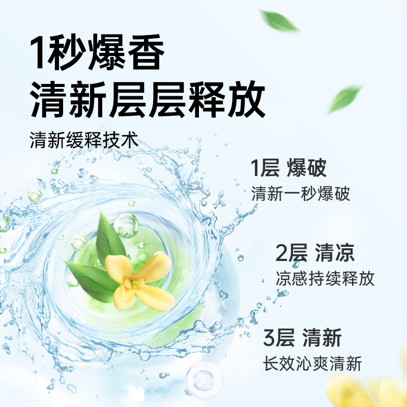 笑容加usmile茶萃口喷清新清新剂 usmile口腔清新剂