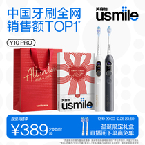 Smile Gusmile Electric Toothbrushes Men And Women Adults Couples Gift Boxes FLAGSHIP INTELLIGENT SMALL ROUND SCREEN Y10PRO