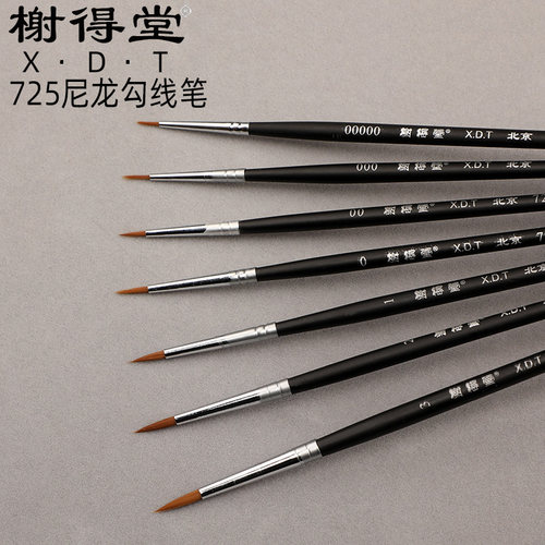 榭得堂725描边尼龙毛勾线笔00000#起细面相笔水彩笔油画笔水粉勾边描图笔化妆压花笔学生绘画丙烯上色729模型 - 图1
