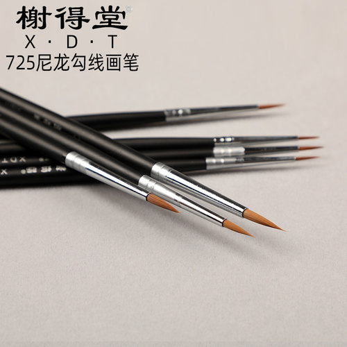 榭得堂725描边尼龙毛勾线笔00000#起细面相笔水彩笔油画笔水粉勾边描图笔化妆压花笔学生绘画丙烯上色729模型 - 图0