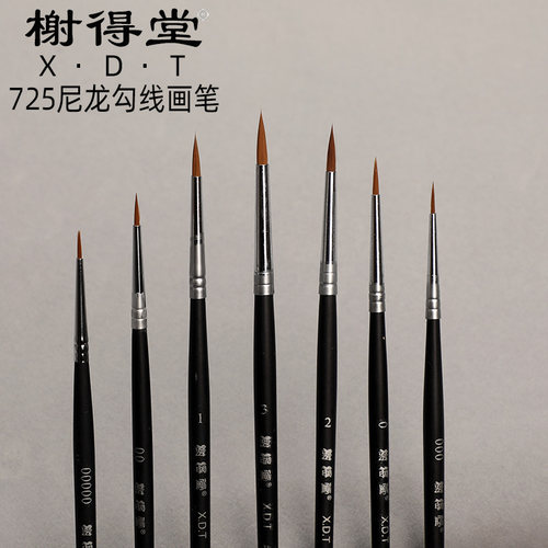 榭得堂725描边尼龙毛勾线笔00000#起细面相笔水彩笔油画笔水粉勾边描图笔化妆压花笔学生绘画丙烯上色729模型 - 图2