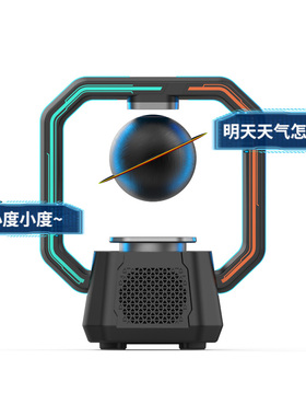 抖音同款悬浮自转蓝牙音箱
