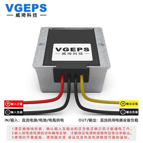72V60V48V36V24V转12V压降压模块车载稳压器DC-DC直流电源转换器 - 图1