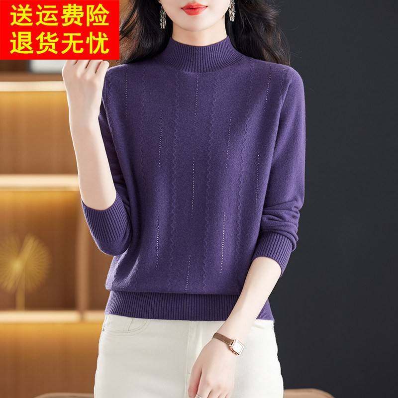 新款100%纯羊绒衫女半高领毛衣秋冬镶钻洋气妈妈装内搭打底羊毛衫,淘宝优惠券,粉丝福利购,淘宝优惠卷