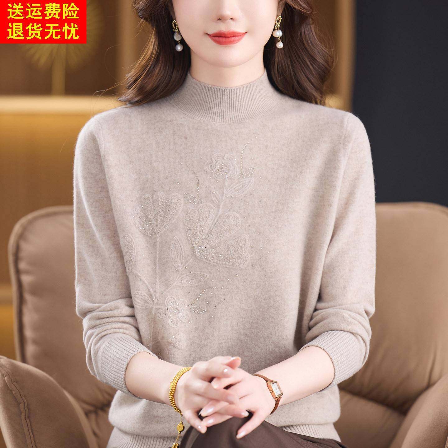 高端妈妈装秋冬内搭半高领100%纯羊绒毛衣中老年女保暖羊毛打底衫,淘宝优惠券,粉丝福利购,淘宝优惠卷