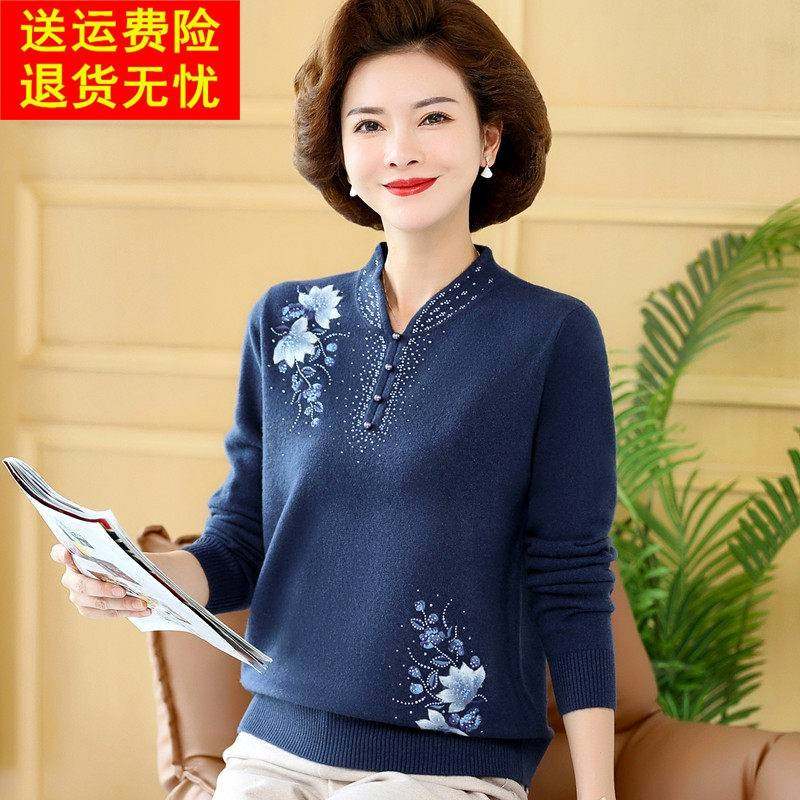 恒源祥彩羊毛衫秋冬女妈妈装毛衣中老年人大尺码打底羊绒针织衫短,淘宝优惠券,粉丝福利购,淘宝优惠卷