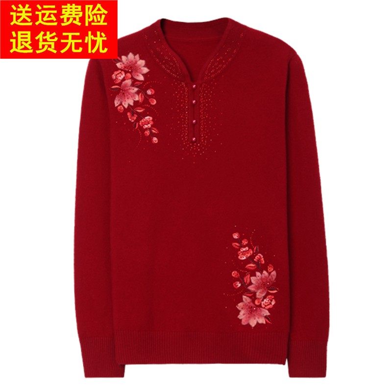 恒源祥彩羊毛衫秋冬女妈妈装毛衣中老年人大尺码打底羊绒针织衫短,淘宝优惠券,粉丝福利购,淘宝优惠卷