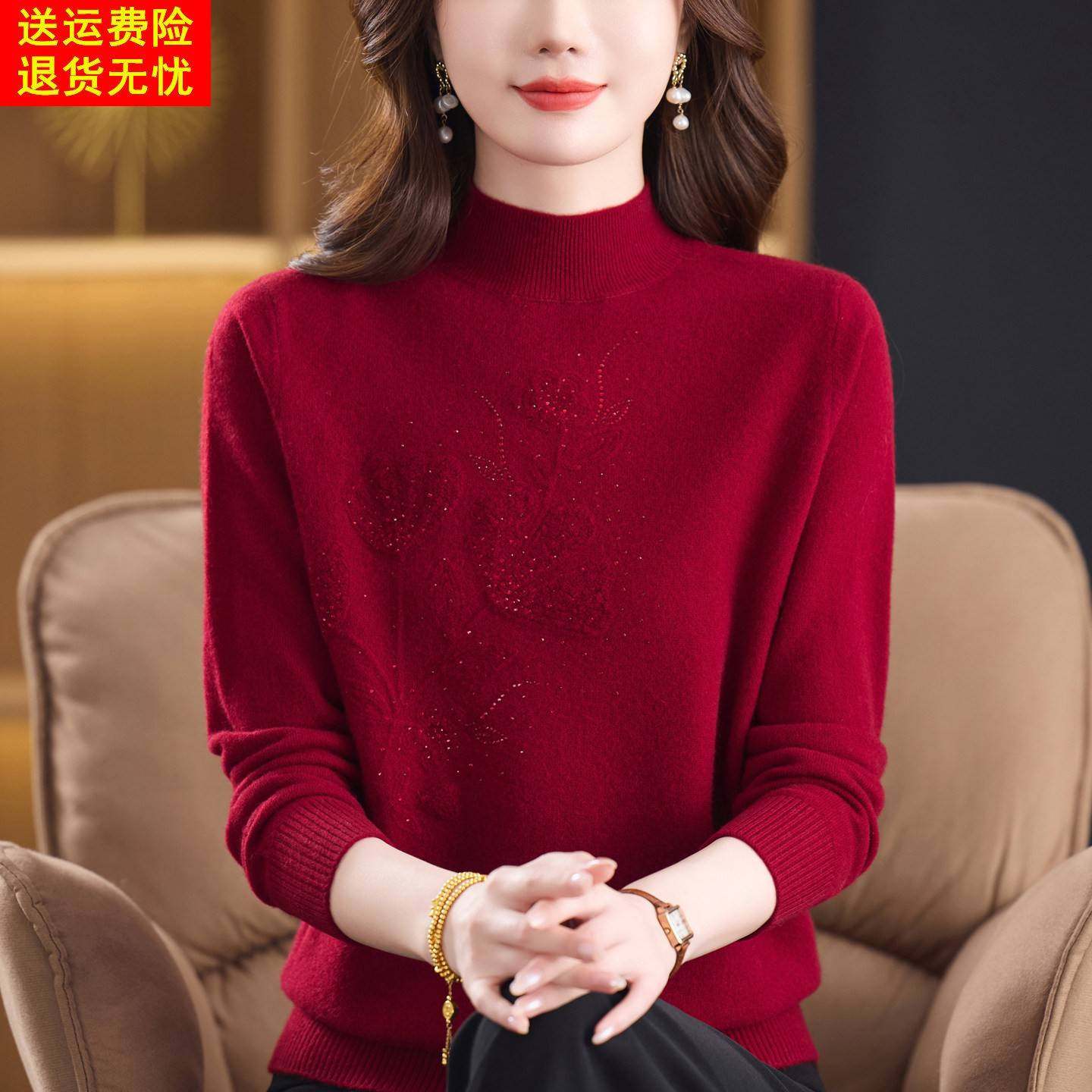 高端妈妈装秋冬内搭半高领100%纯羊绒毛衣中老年女保暖羊毛打底衫,淘宝优惠券,粉丝福利购,淘宝优惠卷