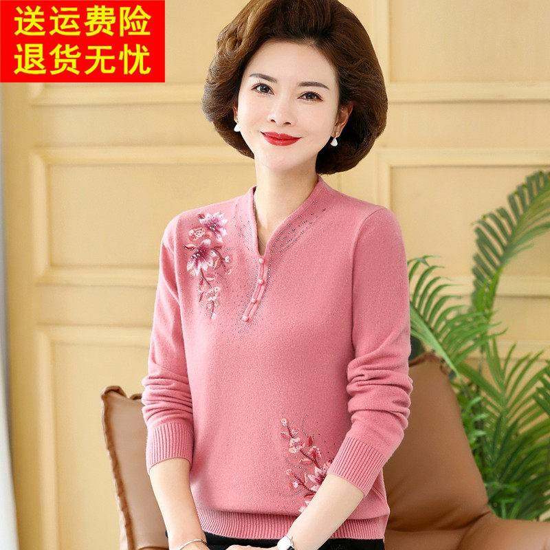 恒源祥彩羊毛衫秋冬女妈妈装毛衣中老年人大尺码打底羊绒针织衫短,淘宝优惠券,粉丝福利购,淘宝优惠卷