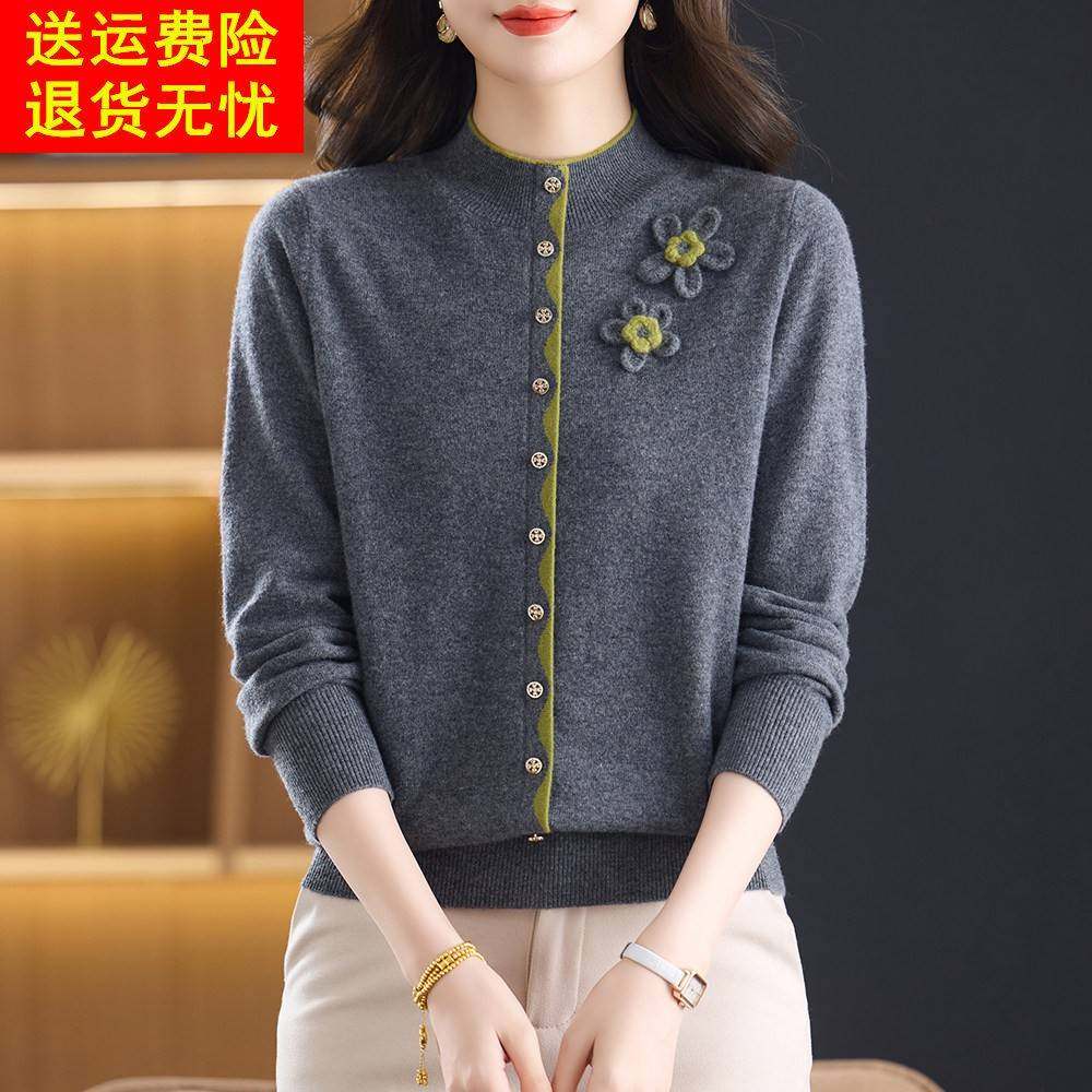 时尚减龄羊绒衫女100%纯羊绒秋冬毛衣拼色洋气妈妈半高领打底上衣,淘宝优惠券,粉丝福利购,淘宝优惠卷