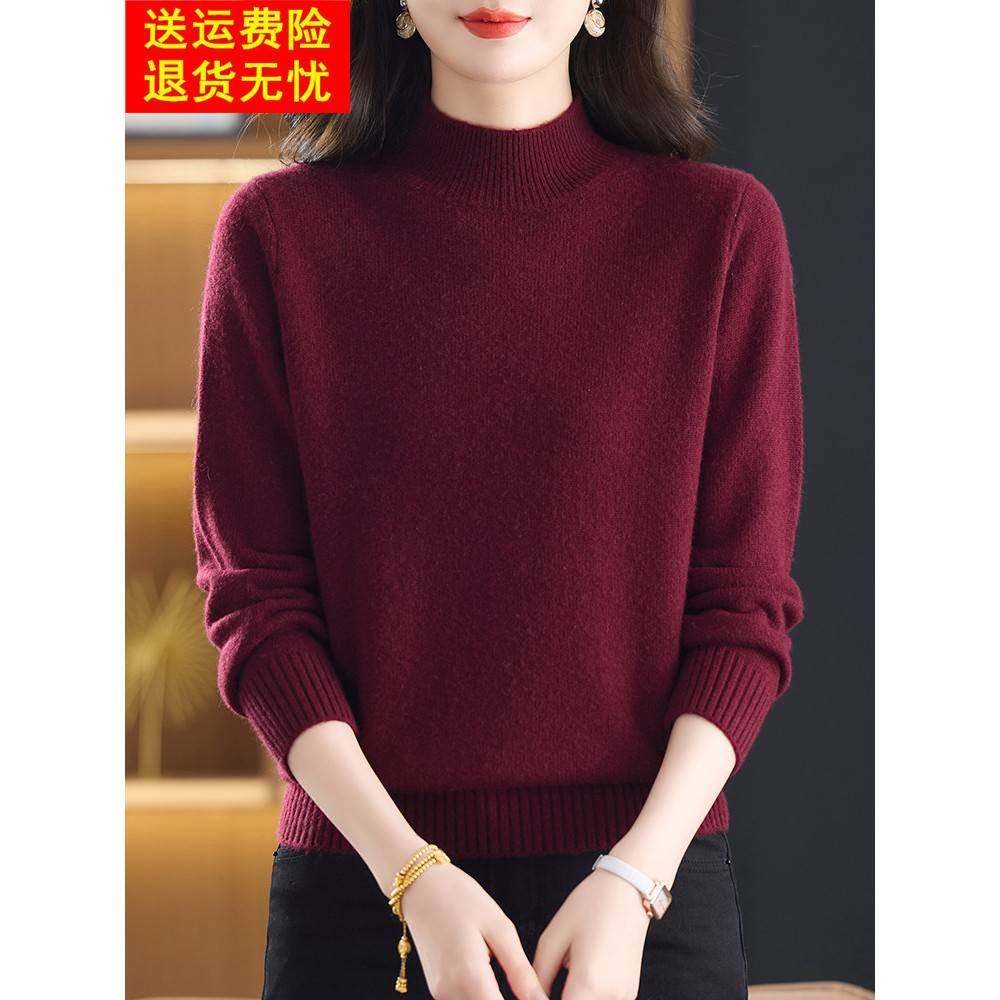 加厚保暖高端100%纯羊绒衫女秋冬半高领毛衣宽松百搭基础款打底衫,淘宝优惠券,粉丝福利购,淘宝优惠卷