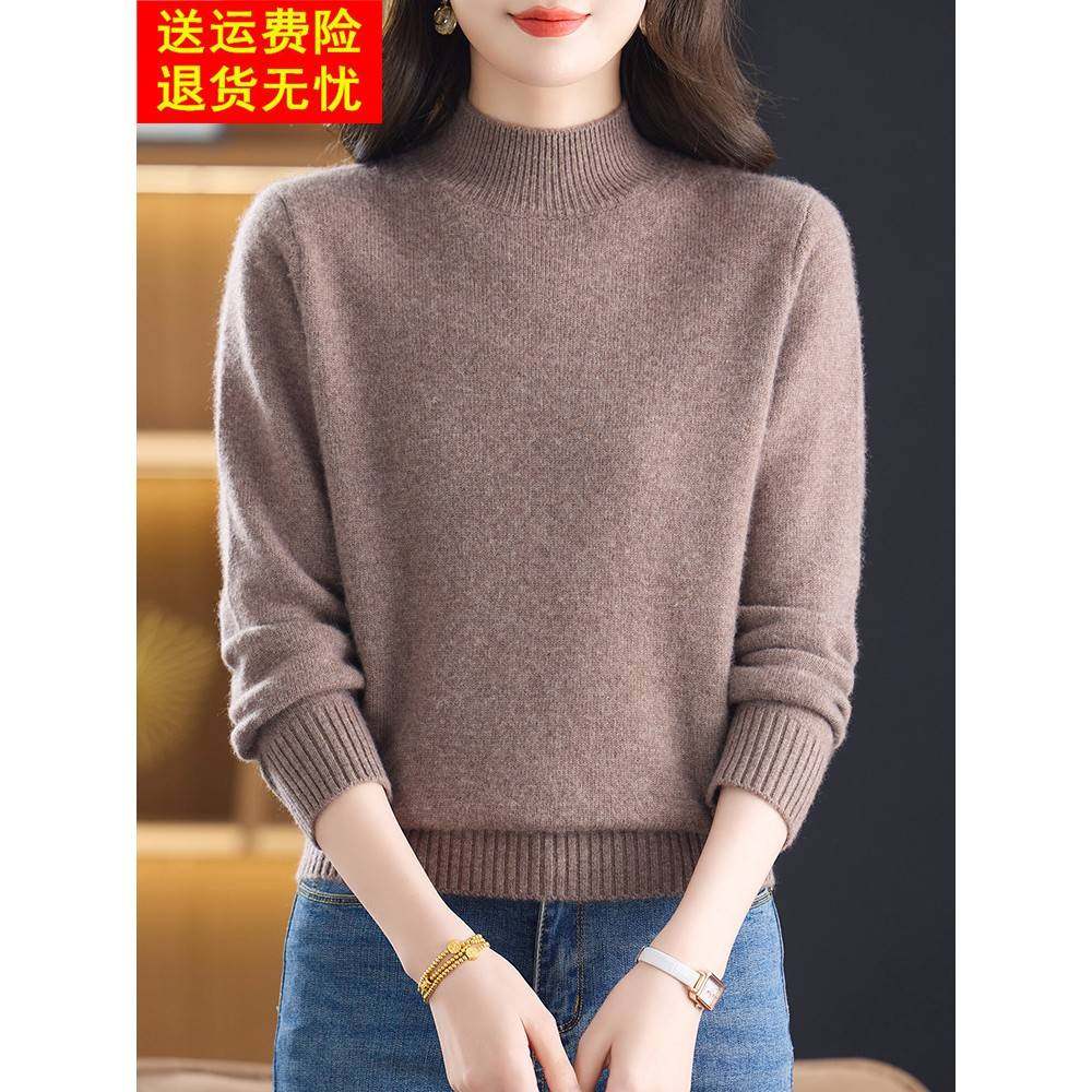 加厚保暖高端100%纯羊绒衫女秋冬半高领毛衣宽松百搭基础款打底衫,淘宝优惠券,粉丝福利购,淘宝优惠卷