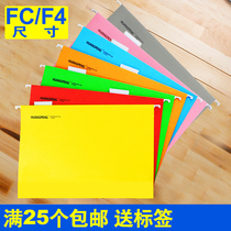 FC Paper hanging bag F4B4 hanging clamping cabinet hanging fast Lawless folder hanging clip Quick fishing 5356 Guest account holding clip