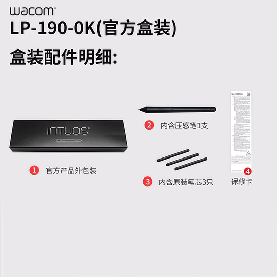 Lápiz sensible a la presión para tableta wacom672/472 pintado a mano