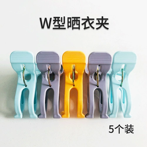 kokubo Японская сушилка, носки, нижнее белье, вешалка, универсальные щипцы кухонные