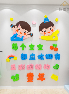 童装店网红卡通动物墙面装饰画