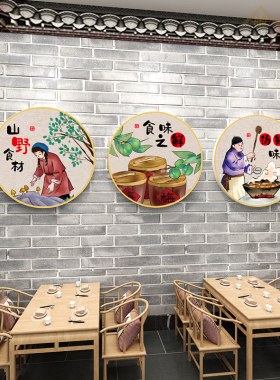 国潮风饭店楼梯墙面装饰